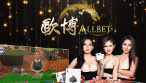 ALLBET คาสิโนออนไลน์