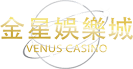 บาคาร่าออนไลน์ Venus Casino